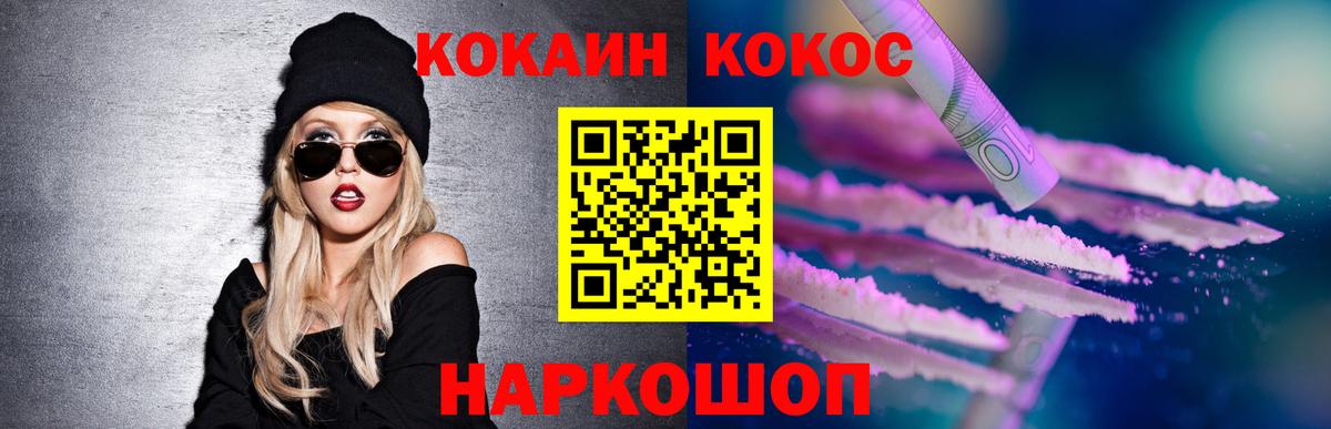 A-PVP Урюпинск