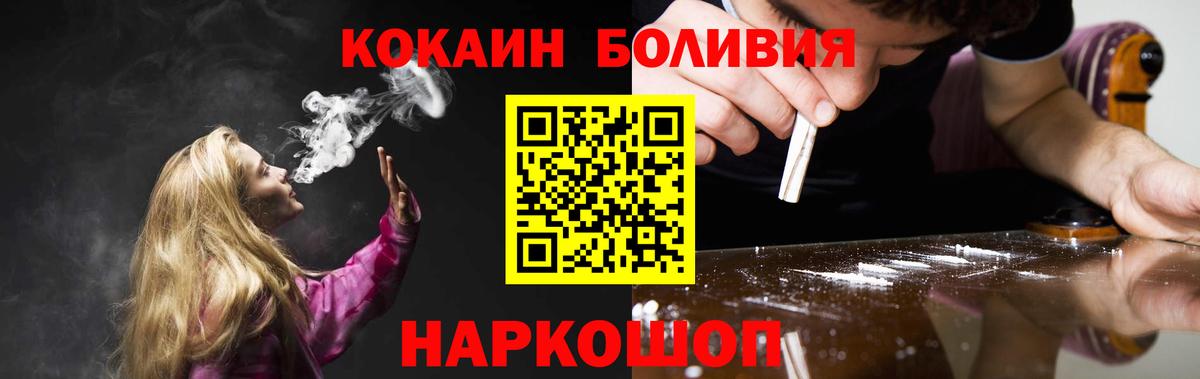 Урюпинск  Вход с VPN  Меф МЯУ МЯУ   Кокаин  ГЕРОИН 