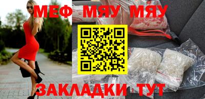 первитин Моздок