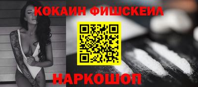 марки lsd Можайск